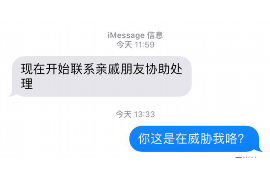 疏附为什么选择专业追讨公司来处理您的债务纠纷？